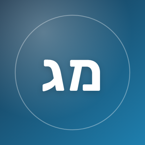 מאיה גולן