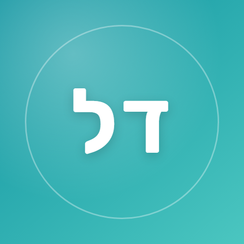 דוד לוי