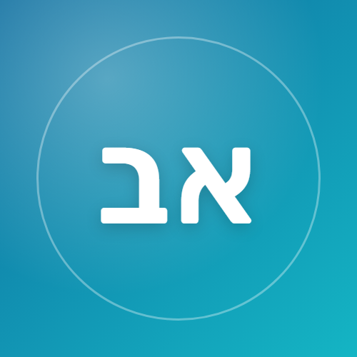 אורי בן‑חמו