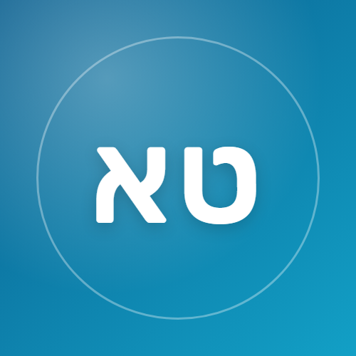 טל אמסלם