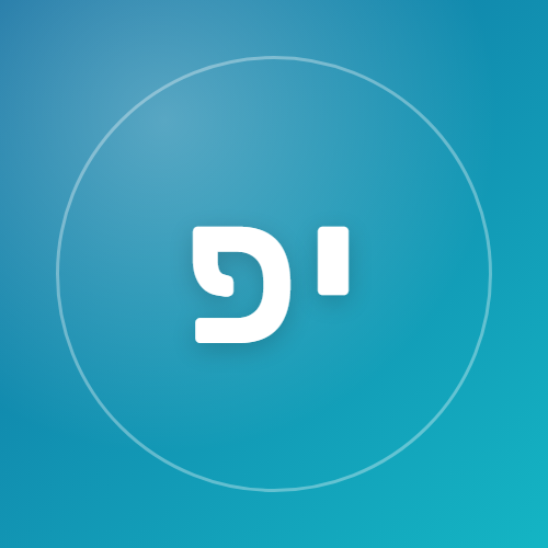 יואב פרץ