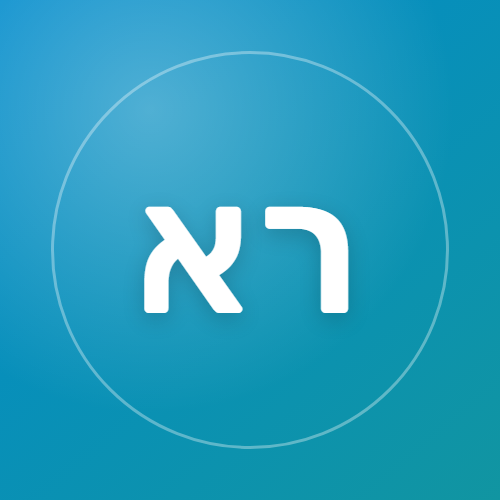 רבקה אליאס