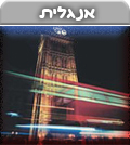LEnglish