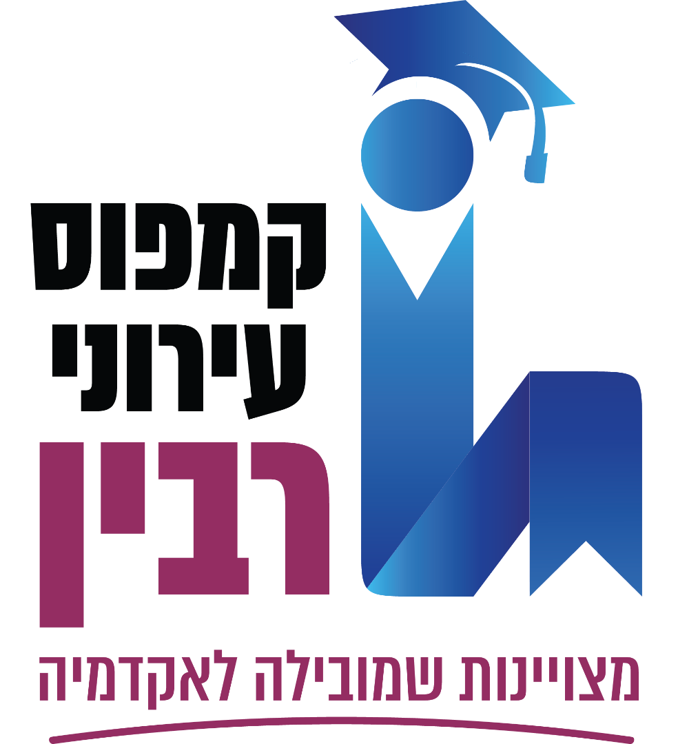 מקיף ע