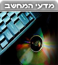 LComputer