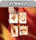 LTekshoret
