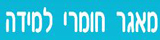 מאגר