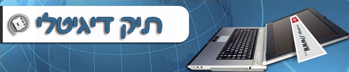 logo tiks