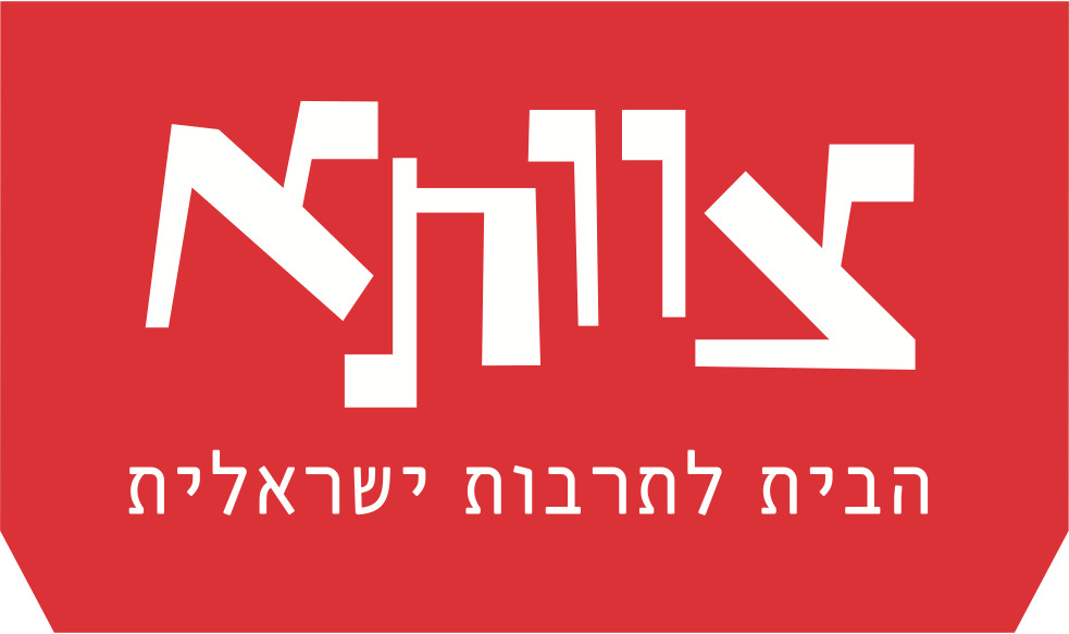 Domain Logo