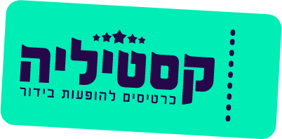 Domain Logo
