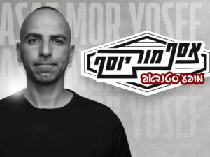 אסף מור יוסף במופע סטנדאפ