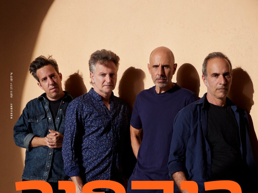 רוקפור - מופע להקה