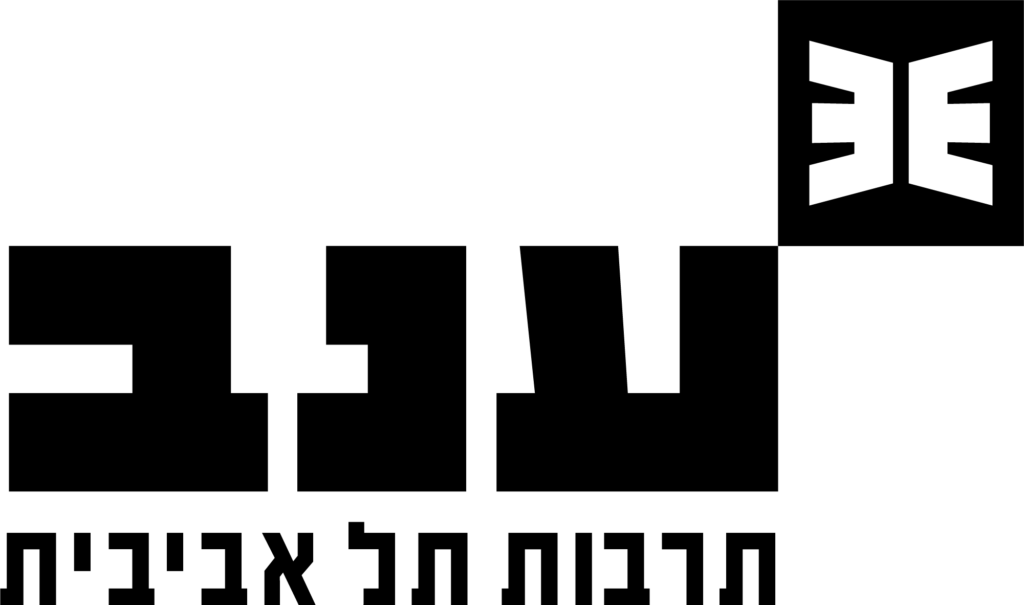 מרכז ענב לוגו