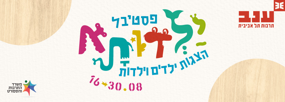 באנר